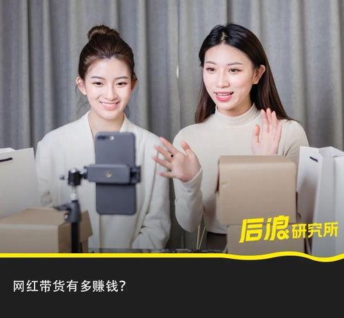 直播间算命吃瓜,揭秘神秘算命师的神秘面纱