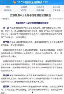 吃瓜封号,揭秘“吃瓜封号”背后的网络现象与反思
