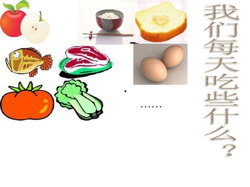 93页ppt吃瓜,从93页PPT看娱乐圈风云