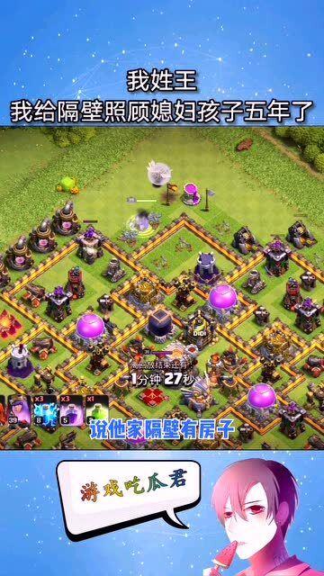 游戏老陈吃瓜,揭秘游戏圈那些鲜为人知的幕后故事