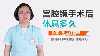 宫腔镜多久可以吃哈密瓜,宫腔镜术后多久可享哈密瓜美味？营养恢复指南