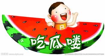 吃瓜伤感图片大全,伤感图片背后的故事与情感共鸣