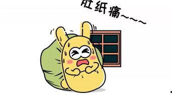 群众吃瓜被戏弄