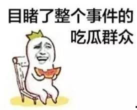 带你吃瓜奇葩设计马桶