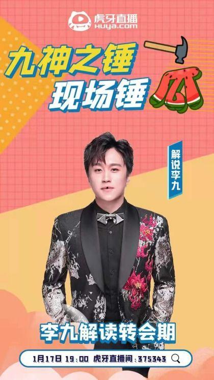 连麦爱情吃瓜,揭秘网络直播间的甜蜜与争议