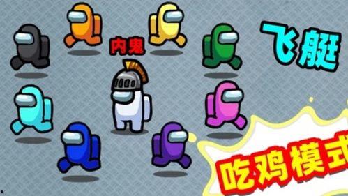 飞社长吃瓜,揭秘娱乐圈幕后真相